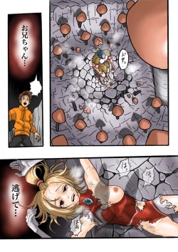 Page 26 of Ultra Ryona