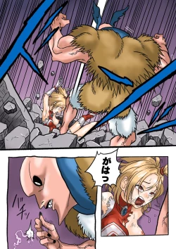 Page 27 of Ultra Ryona