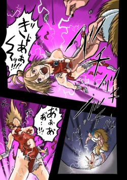 Page 28 of Ultra Ryona