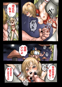 Page 58 of Ultra Ryona