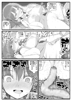 Page 22 of Mahou Shoujo VS Inma Seibutsu 12