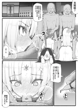 Page 6 of Mahou Shoujo VS Inma Seibutsu 12