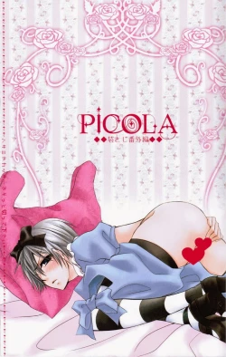 Page 26 of Picola