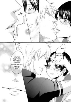 Page 8 of Sake wa Non demo Nomareru na | When You Drink, Don't Let Them Drink You