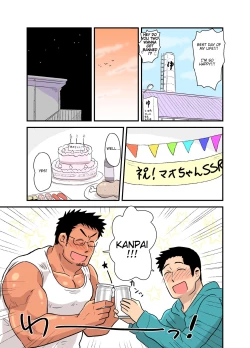 Page 17 of Yotta Hyoushi ni Issen o Koesaserarete shimatta Otaku Macho no Hanashi