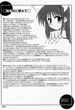 Page 4 of Battle Jihhabe