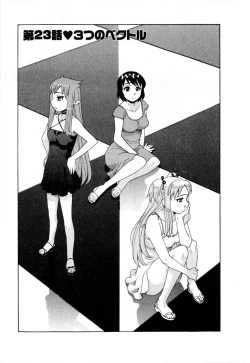 Page 108 of Renai Akuma 3 - Love and Devil