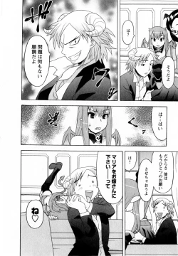 Page 113 of Renai Akuma 3 - Love and Devil