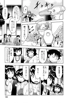 Page 132 of Renai Akuma 3 - Love and Devil