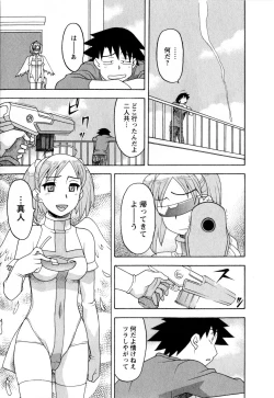 Page 134 of Renai Akuma 3 - Love and Devil