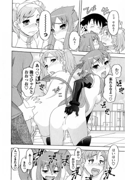 Page 145 of Renai Akuma 3 - Love and Devil