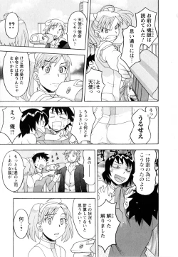 Page 152 of Renai Akuma 3 - Love and Devil