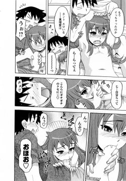 Page 161 of Renai Akuma 3 - Love and Devil