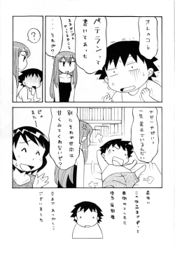 Page 180 of Renai Akuma 3 - Love and Devil