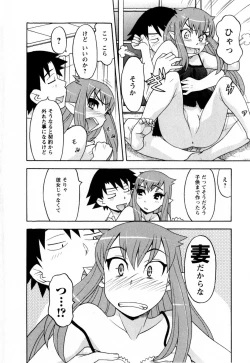 Page 39 of Renai Akuma 3 - Love and Devil