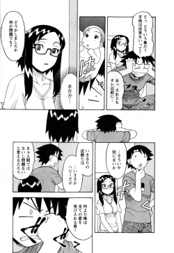 Page 72 of Renai Akuma 3 - Love and Devil