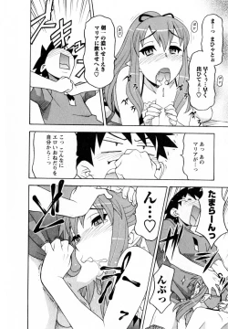 Page 81 of Renai Akuma 3 - Love and Devil