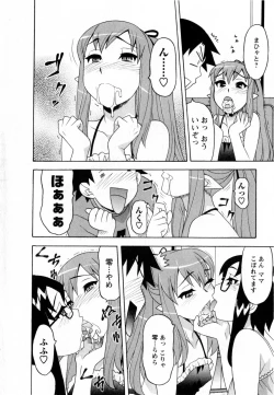 Page 83 of Renai Akuma 3 - Love and Devil