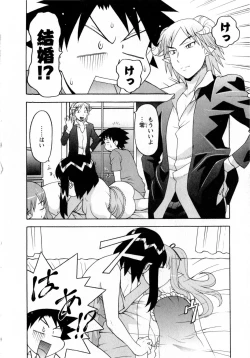 Page 89 of Renai Akuma 3 - Love and Devil