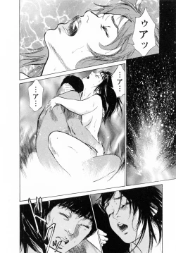 Page 154 of My Pure Lady Vol.6