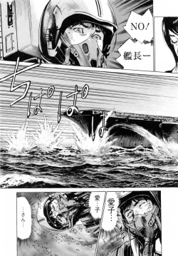 Page 183 of My Pure Lady Vol.6