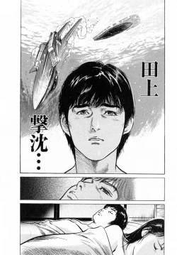 Page 184 of My Pure Lady Vol.6