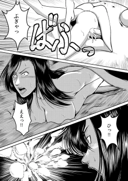 Page 11 of Dorobou Neko to Keisatsuken 2