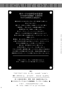 Page 26 of Koukin Shoujo 1 - Detention Girl 1