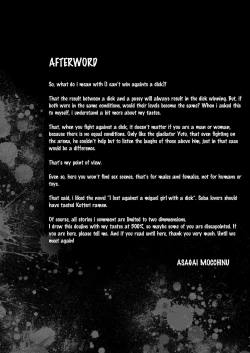 Page 68 of Fukan Shoujo ga Ojisan