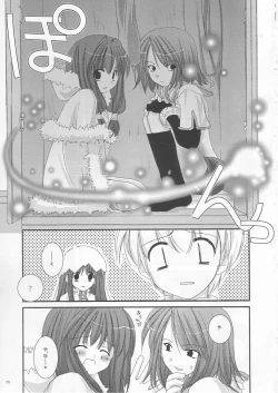 Page 15 of D.L. Action 19