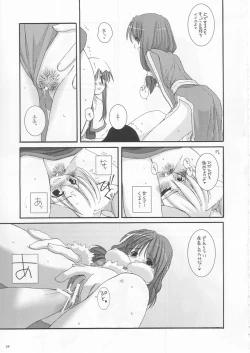 Page 29 of D.L. Action 19