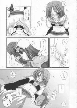 Page 31 of D.L. Action 19