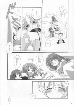 Page 44 of D.L. Action 19