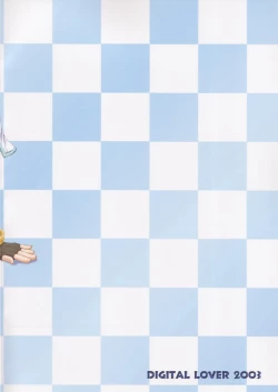 Page 52 of D.L. Action 19