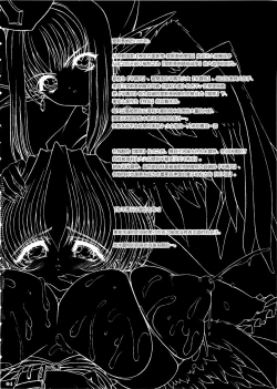 Page 3 of Eru to Iu Shoujo no Monogatari Dai Roku Wa - Mitsudaku Iro no Kansoukyoku