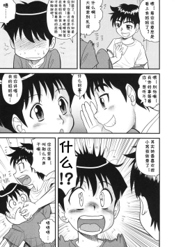 Page 7 of Nurunuru