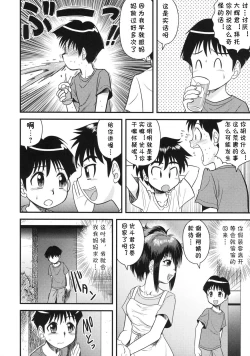 Page 8 of Nurunuru