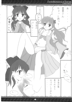 Page 44 of SanaeFore Buttocks of Sanae- Kanzanban