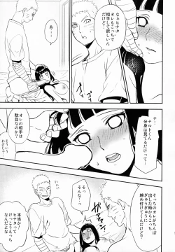 Page 18 of Naruto-kun ni Onegai Saretara Kotowarenai