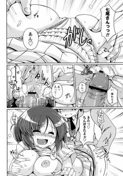 Page 200 of Comic Masyo 2010-01