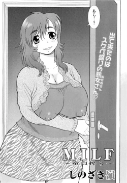 Page 24 of Comic Masyo 2010-01