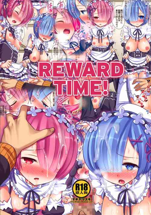 Download Gohoubi Kai! | Reward Time!