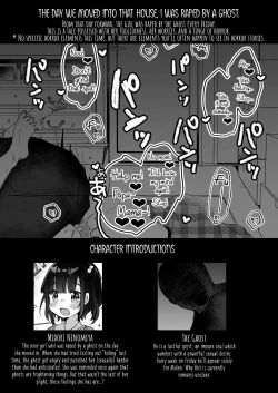 Page 2 of Uchi ni wa Yuurei-san ga Imasu Yokorenbo Hen | There's a Presence in My House: Forbidden Love Chapter