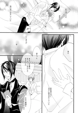 Page 10 of Candy Doll 2