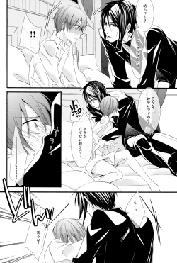 Page 13 of Candy Doll 2