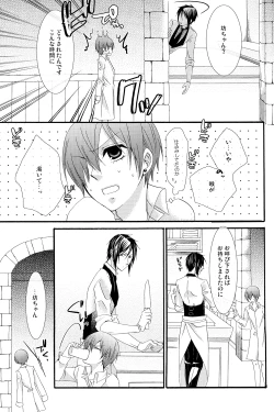 Page 30 of Candy Doll 2