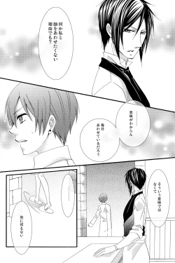 Page 31 of Candy Doll 2