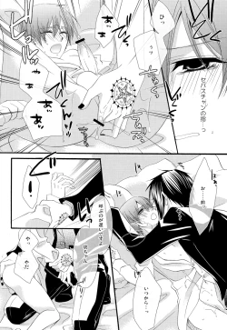 Page 41 of Candy Doll 2