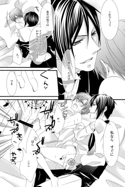 Page 42 of Candy Doll 2