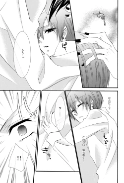 Page 8 of Candy Doll 2